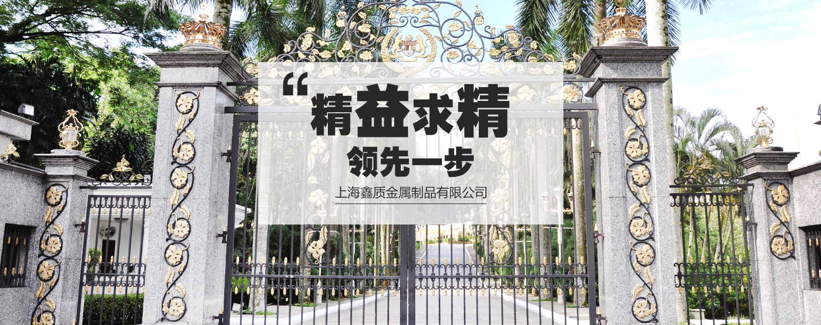 首页banner